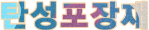 introitem_sub1