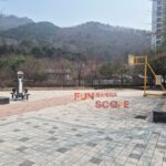 강원 인제군 응봉어린이집 놀이터 탄성포장재 시공 전경