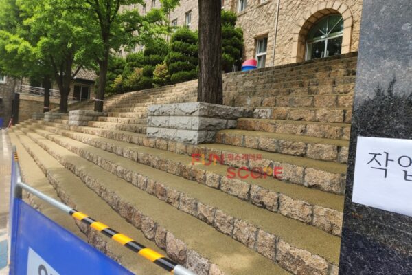 환일고 운동장 탄성포장재 관급 납품
